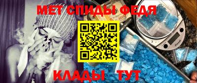 меф Тула