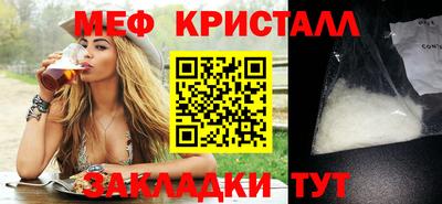 меф Тула