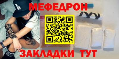 экстази Уссурийск