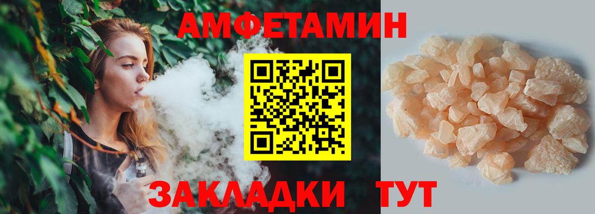 Первитин Methamphetamine  Вход с VPN  Миасс 