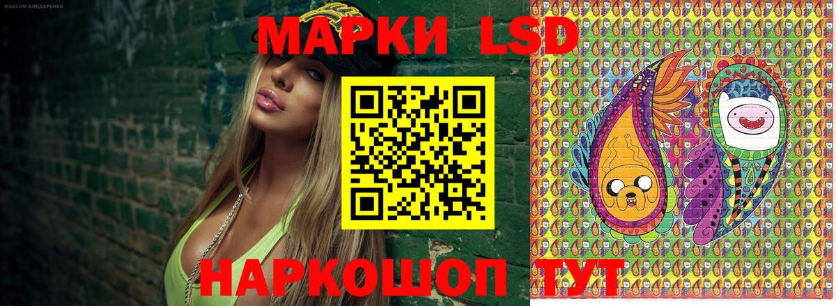 Марки NBOMe 1,8мг  Вход с VPN  Марки NBOMe  цены наркотик  Миасс 