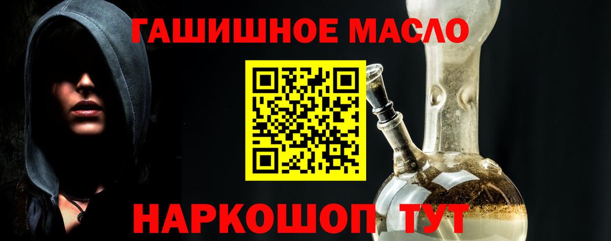 Дистиллят ТГК Wax  Вход с VPN  Миасс 