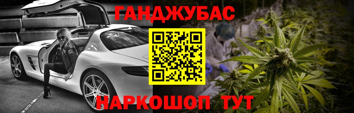 МАРИХУАНА ГИДРОПОН  Марихуана LSD WEED  Вход с VPN  Миасс 